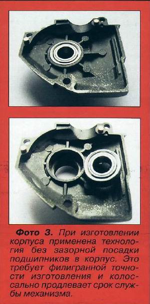 Технология беззазорной посадки подшипников в корпус